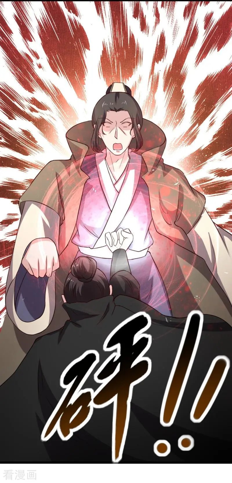 第255话 偷袭