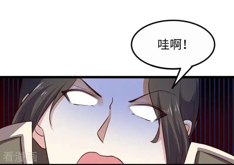 第255话 偷袭