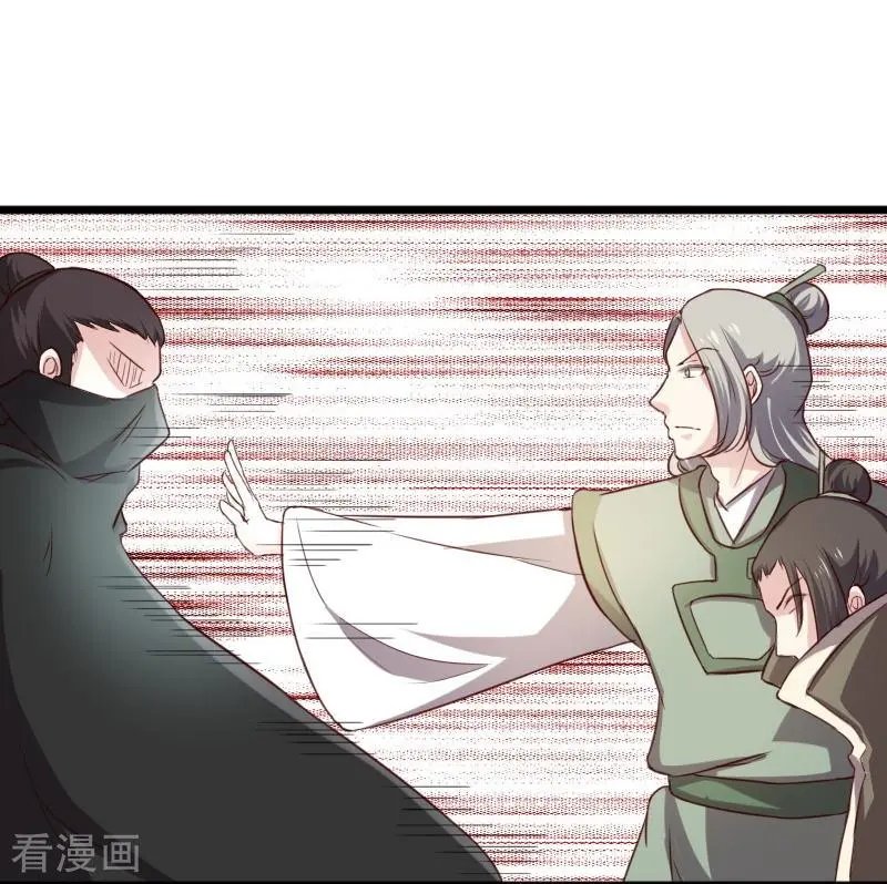 第255话 偷袭