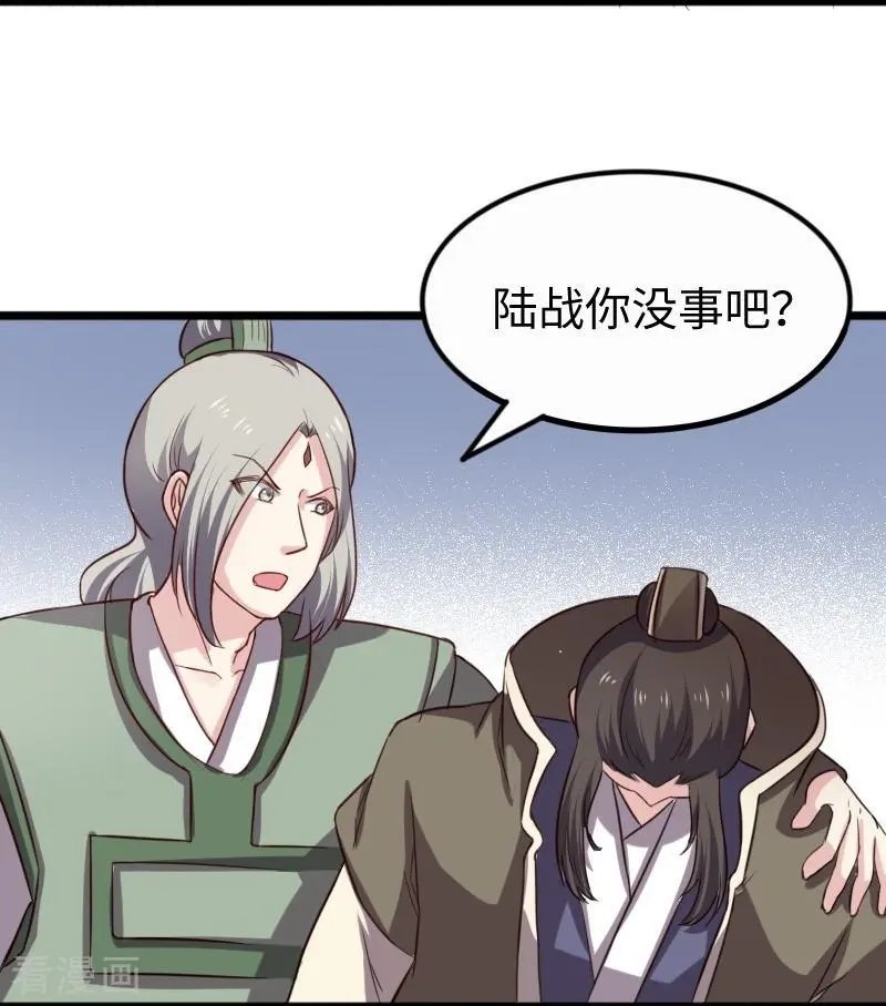 第255话 偷袭