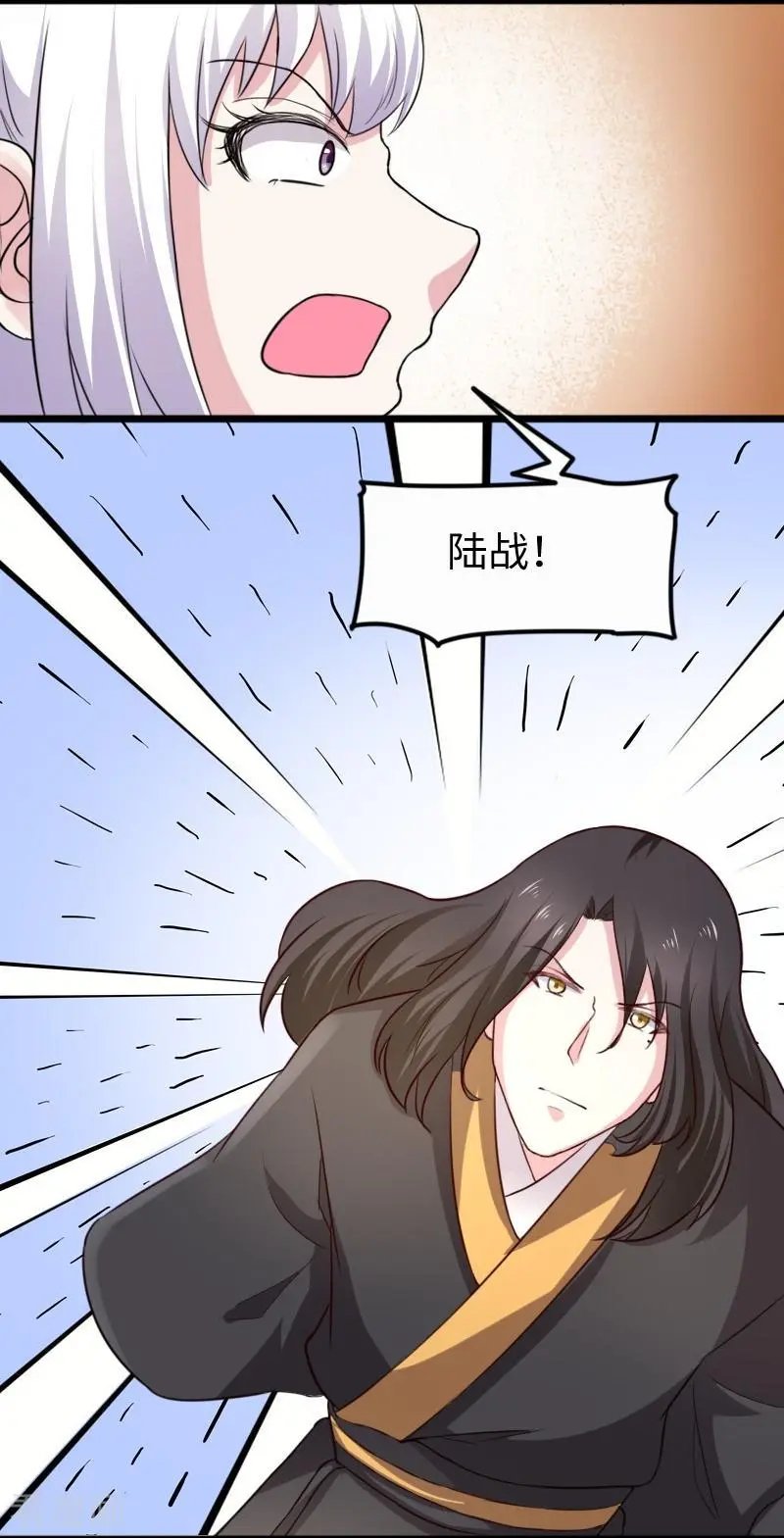 第255话 偷袭
