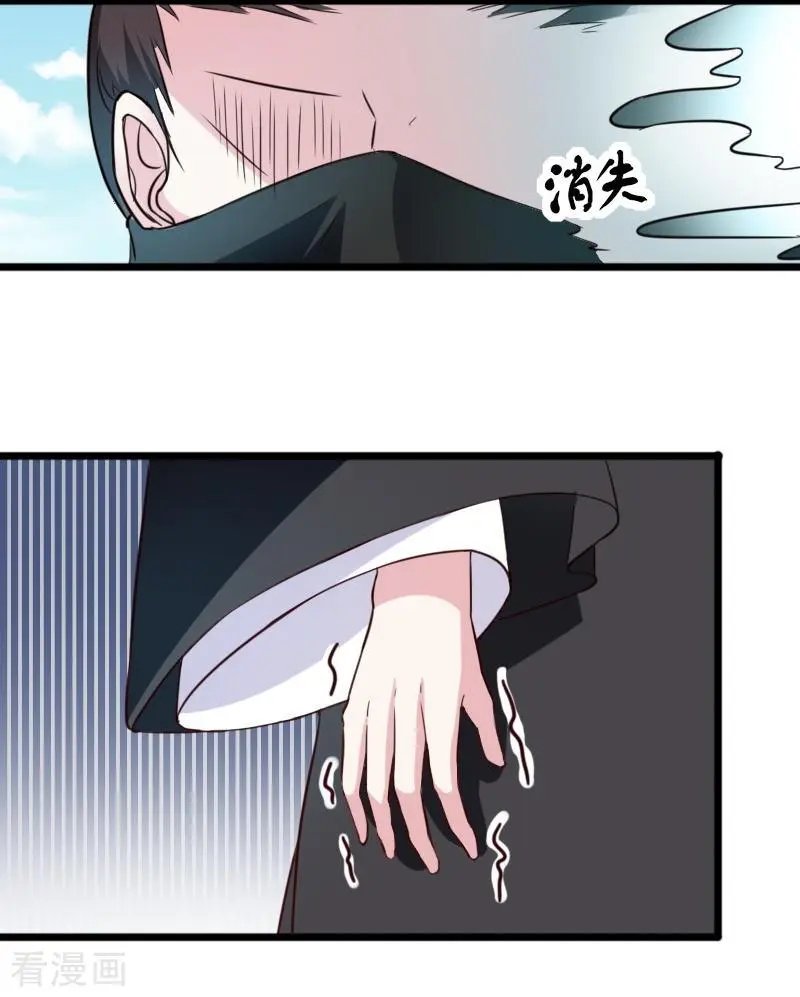 第255话 偷袭