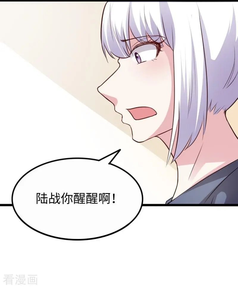 第255话 偷袭
