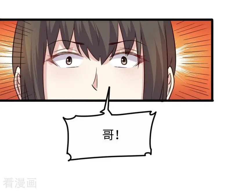 第255话 偷袭