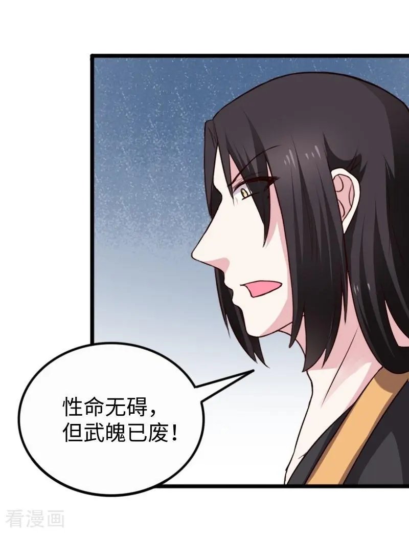 第255话 偷袭