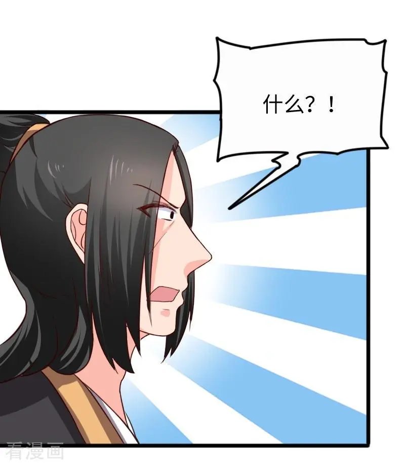 第255话 偷袭
