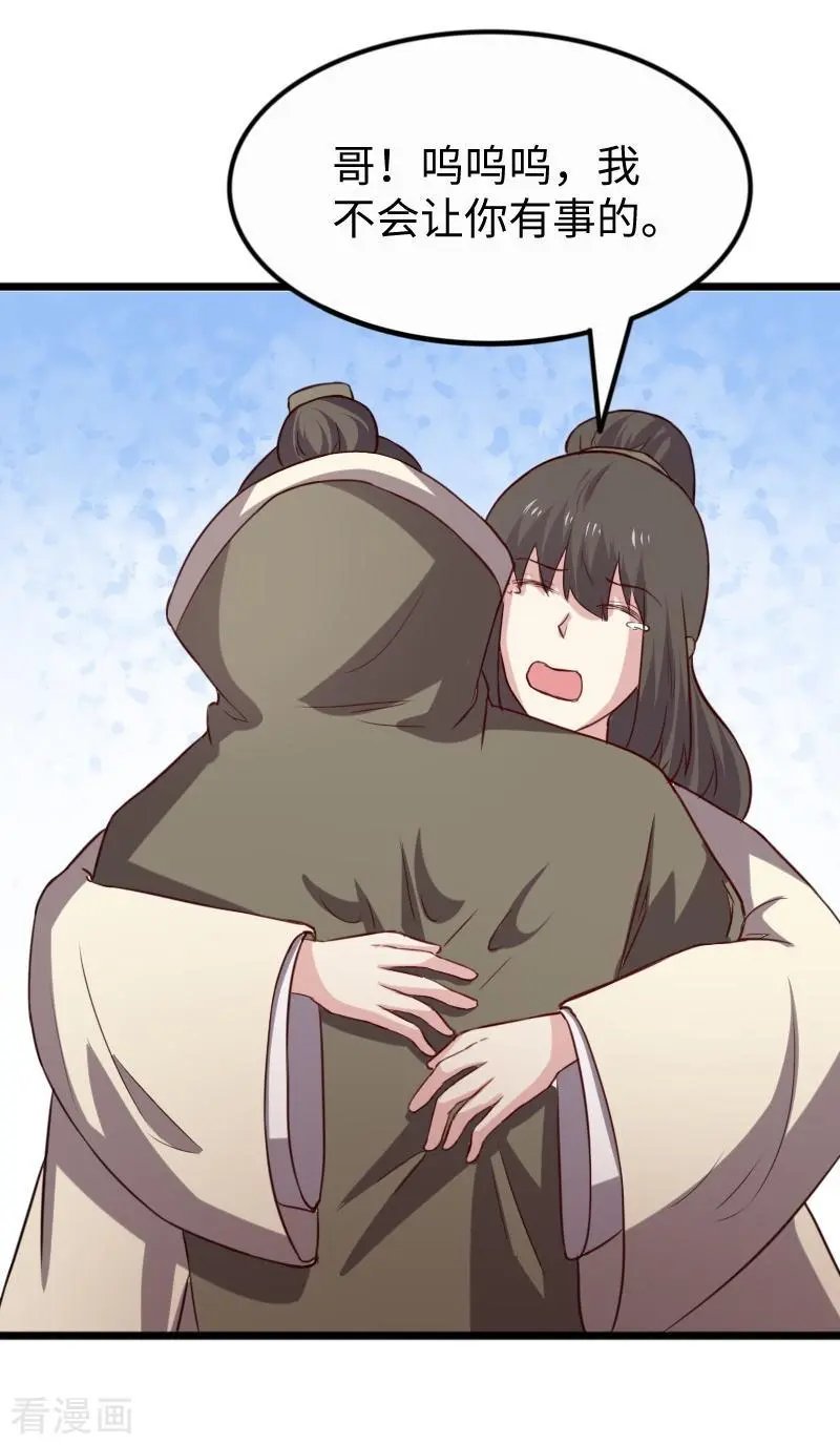 第255话 偷袭