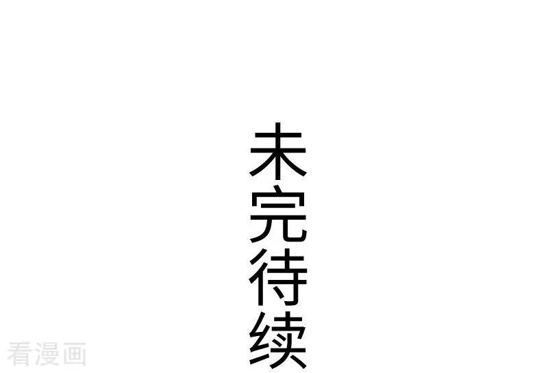 第255话 偷袭