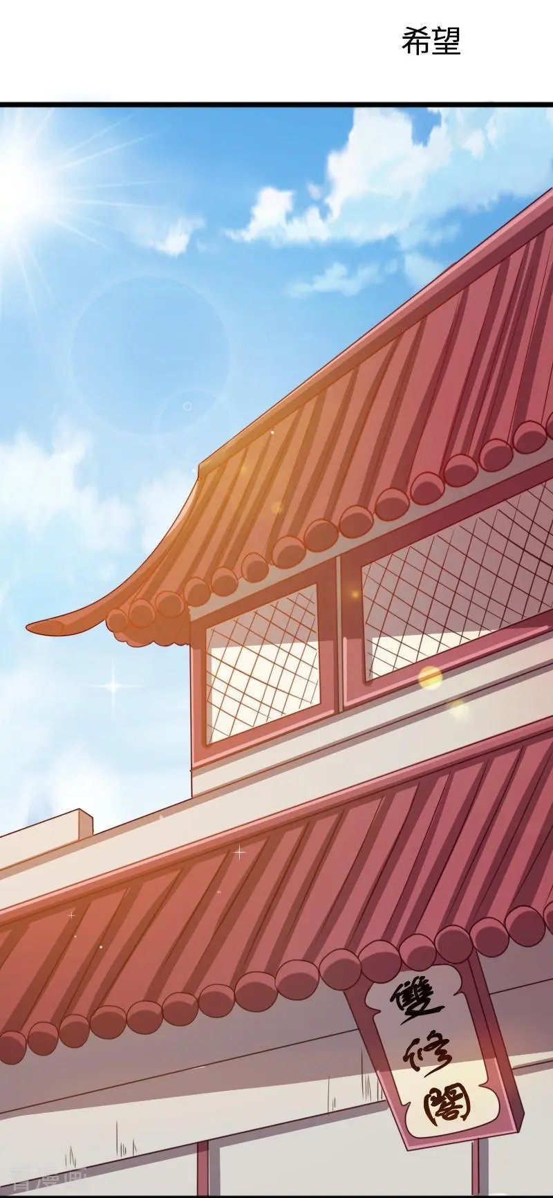 第256话 希望