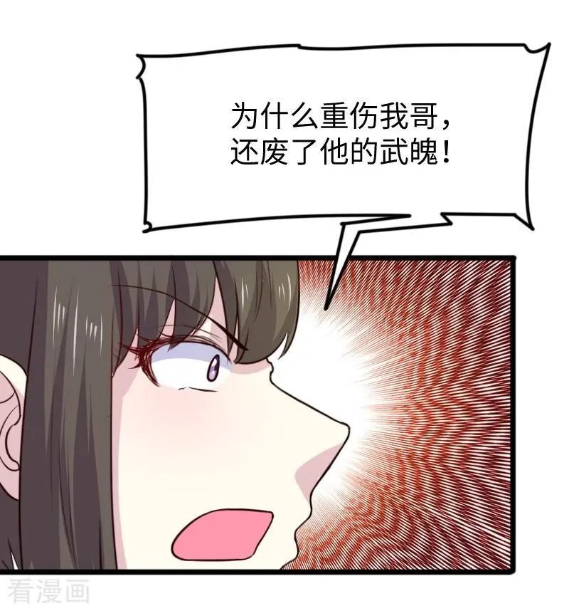 第256话 希望