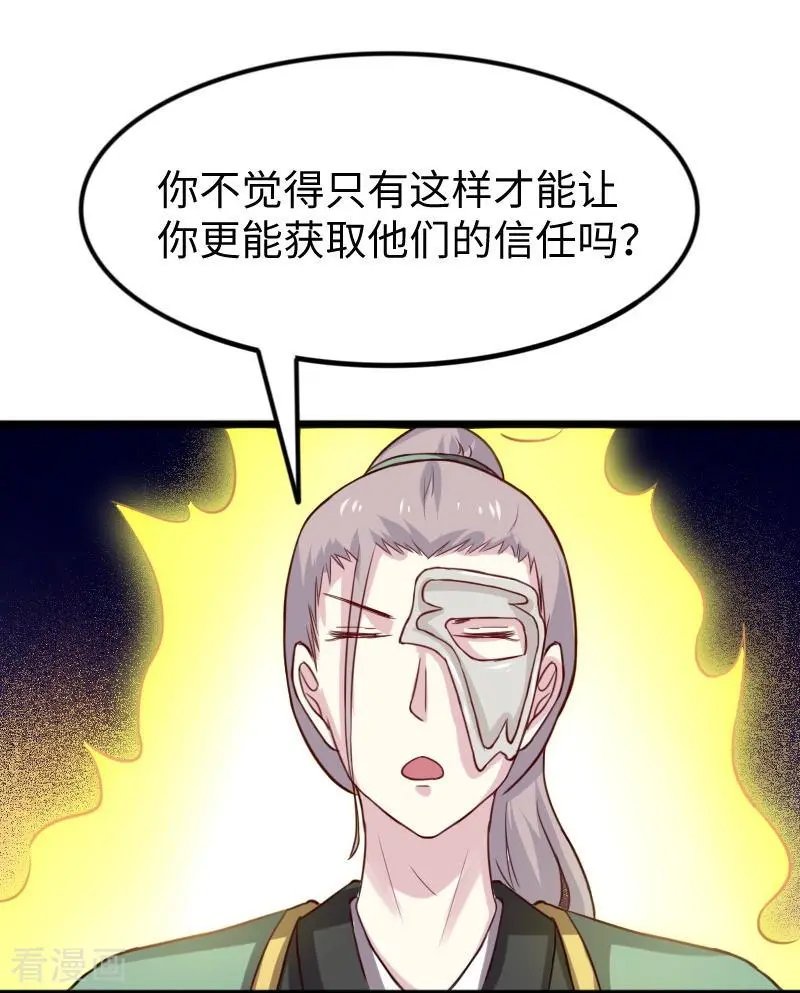 第256话 希望