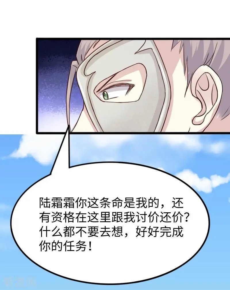 第256话 希望