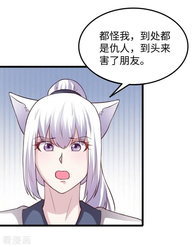 第256话 希望