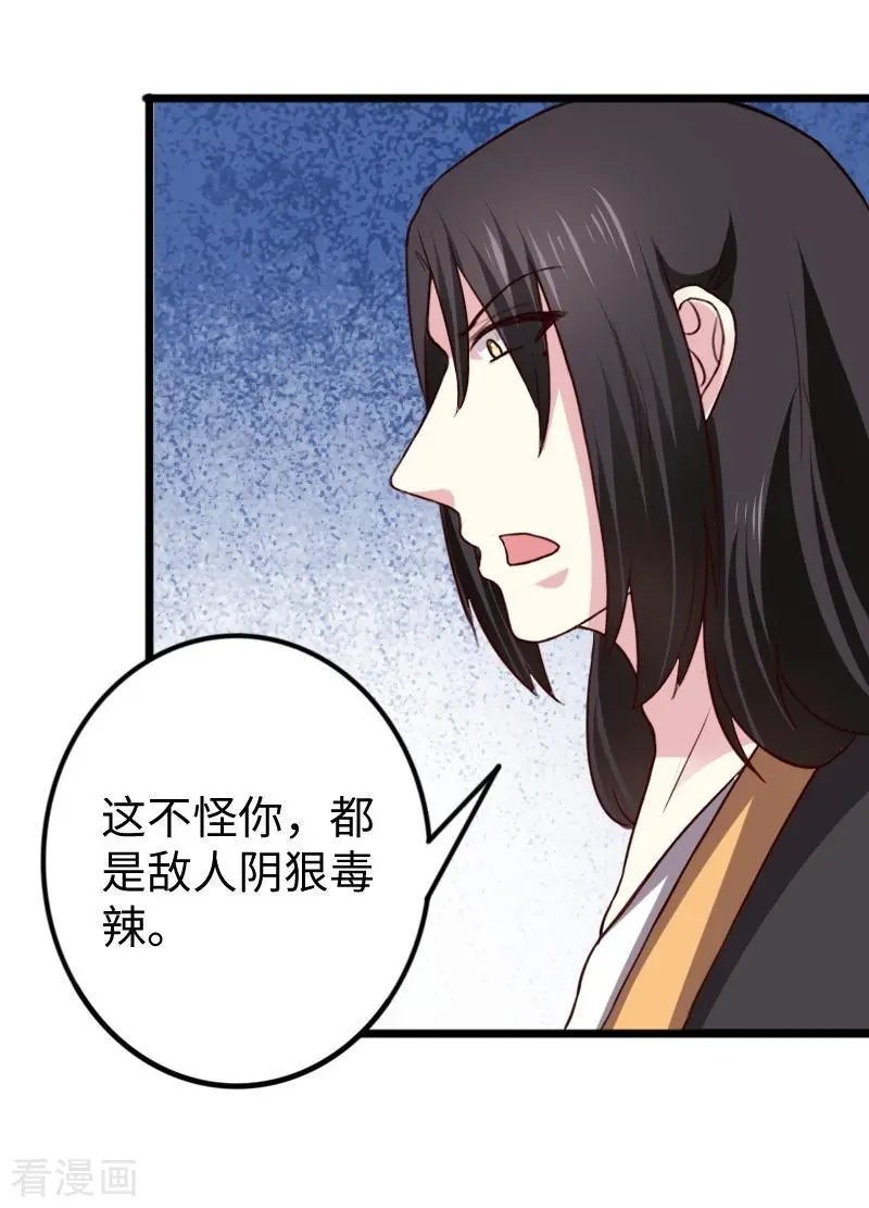 第256话 希望