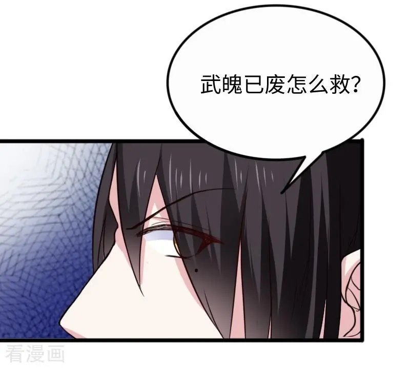 第256话 希望