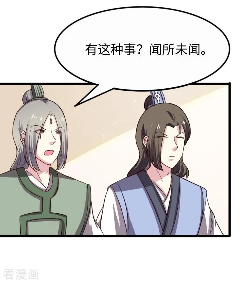 第256话 希望