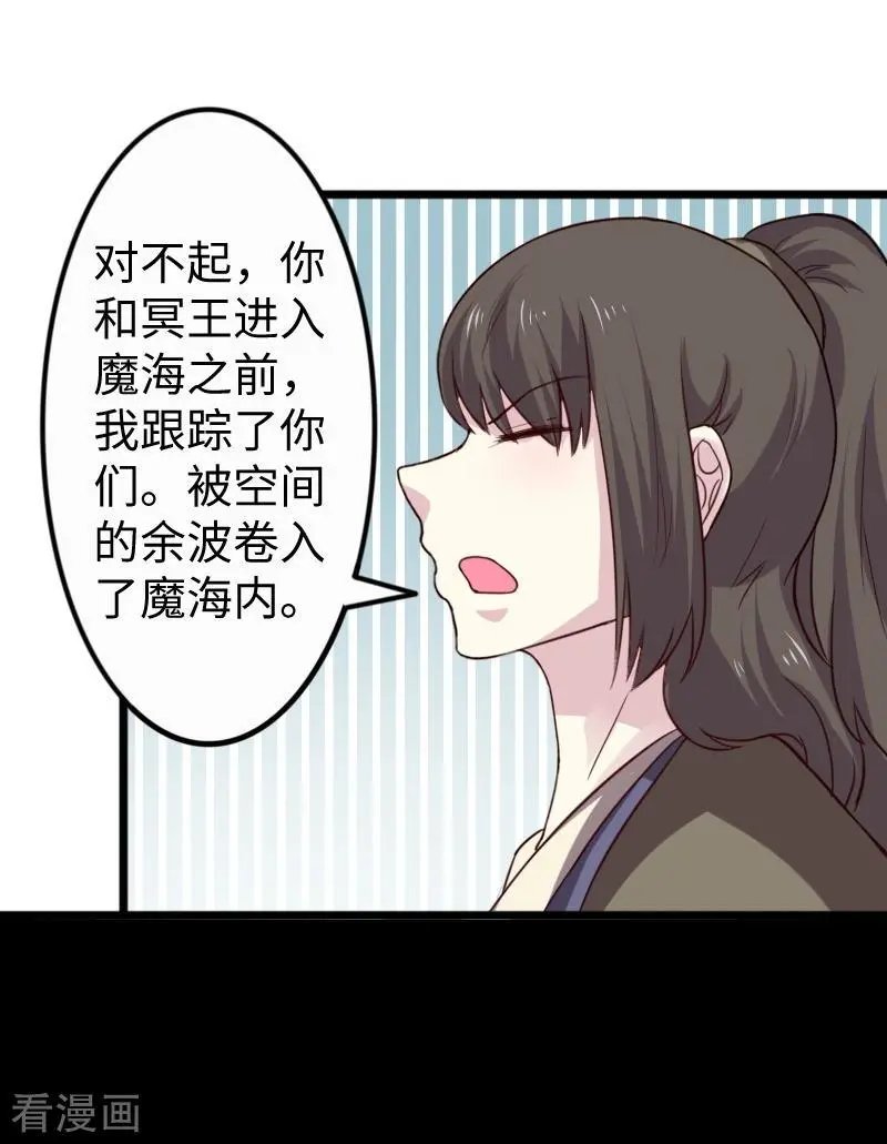 第256话 希望