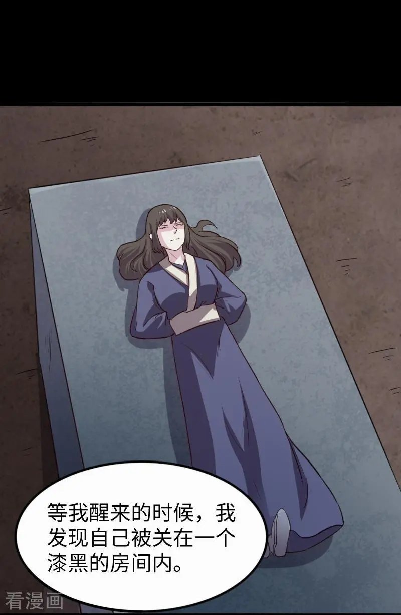 第256话 希望