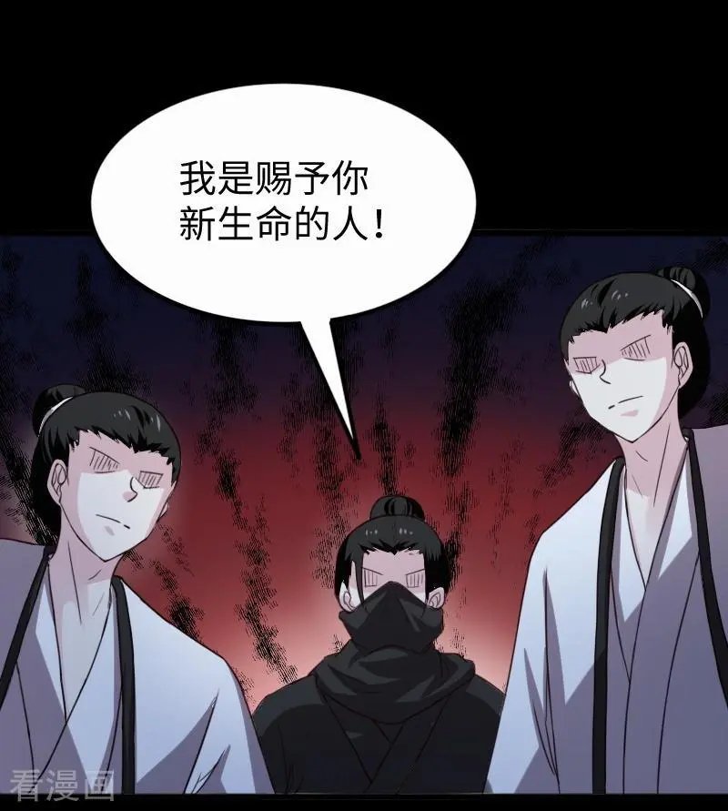 第256话 希望