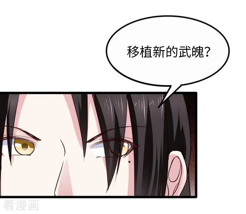 第256话 希望
