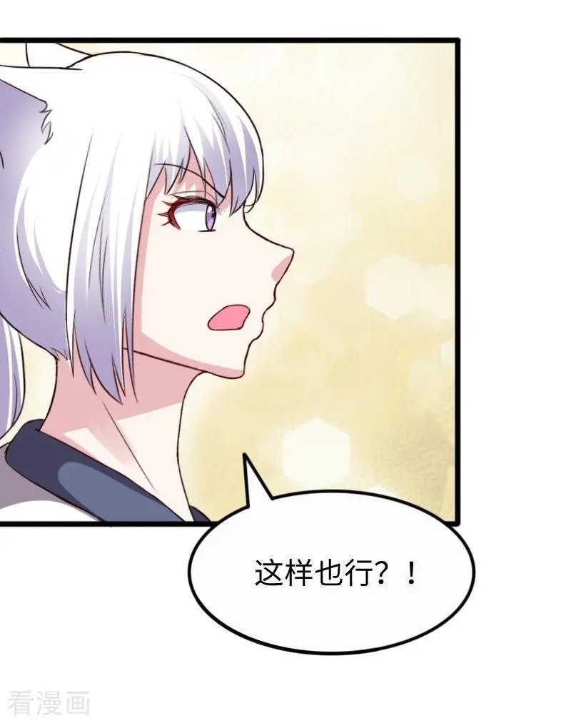 第256话 希望