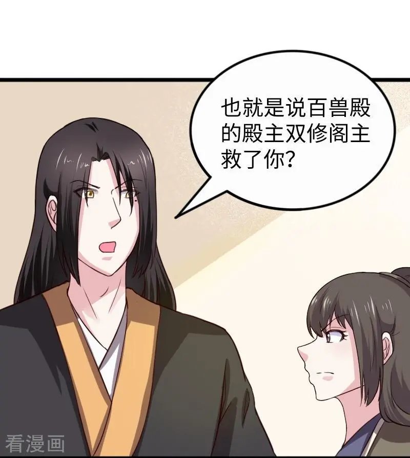 第256话 希望