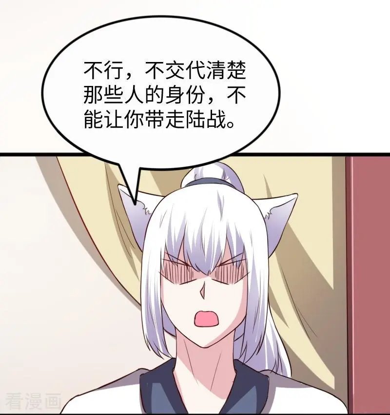 第256话 希望