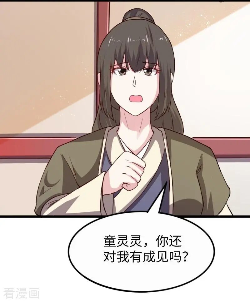 第256话 希望