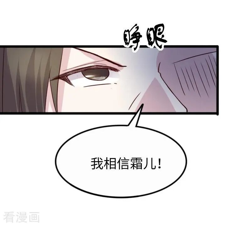 第256话 希望