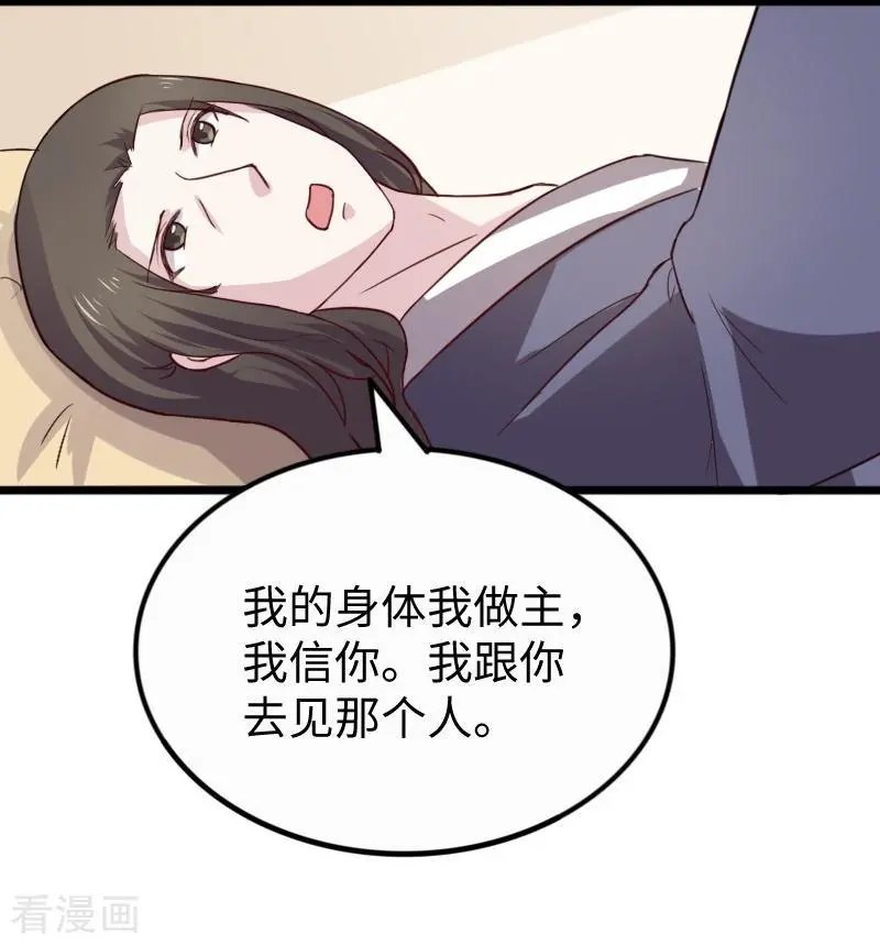 第256话 希望