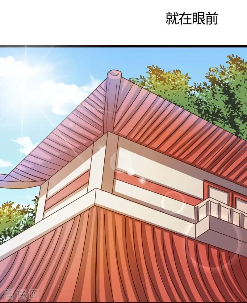 第257话 就在眼前