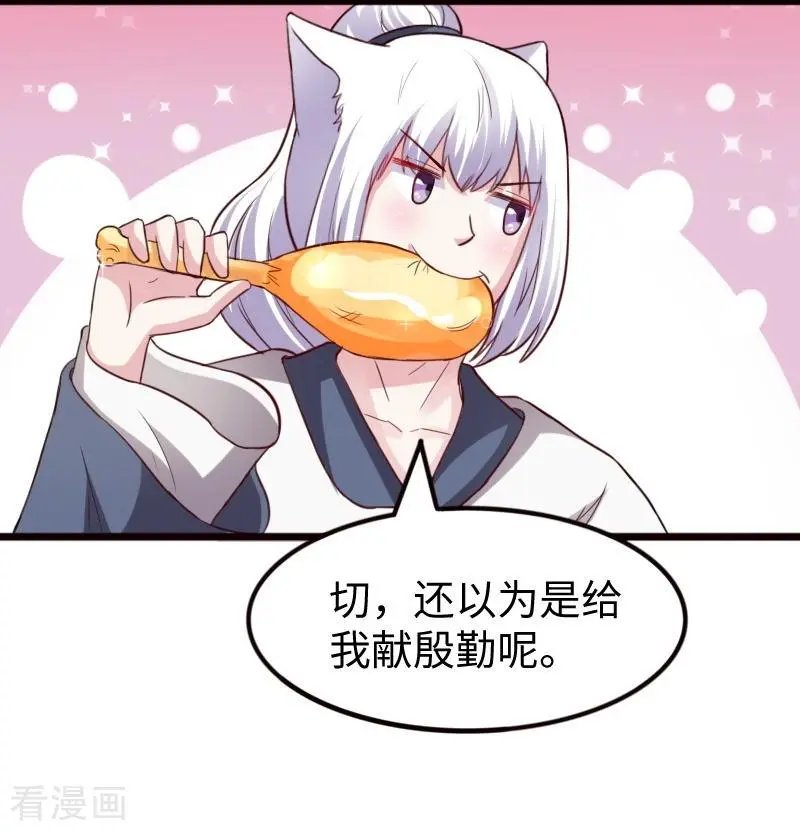 第257话 就在眼前