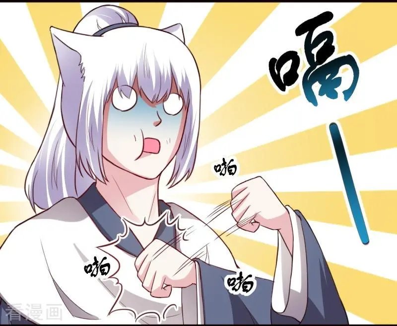 第257话 就在眼前