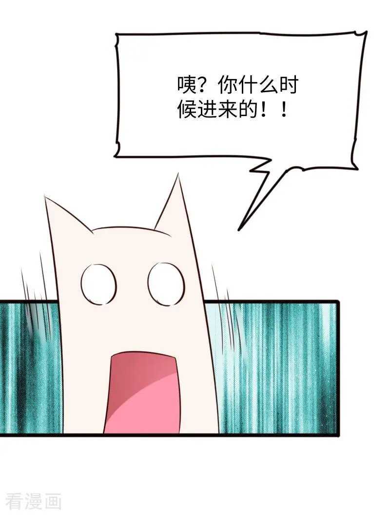 第257话 就在眼前