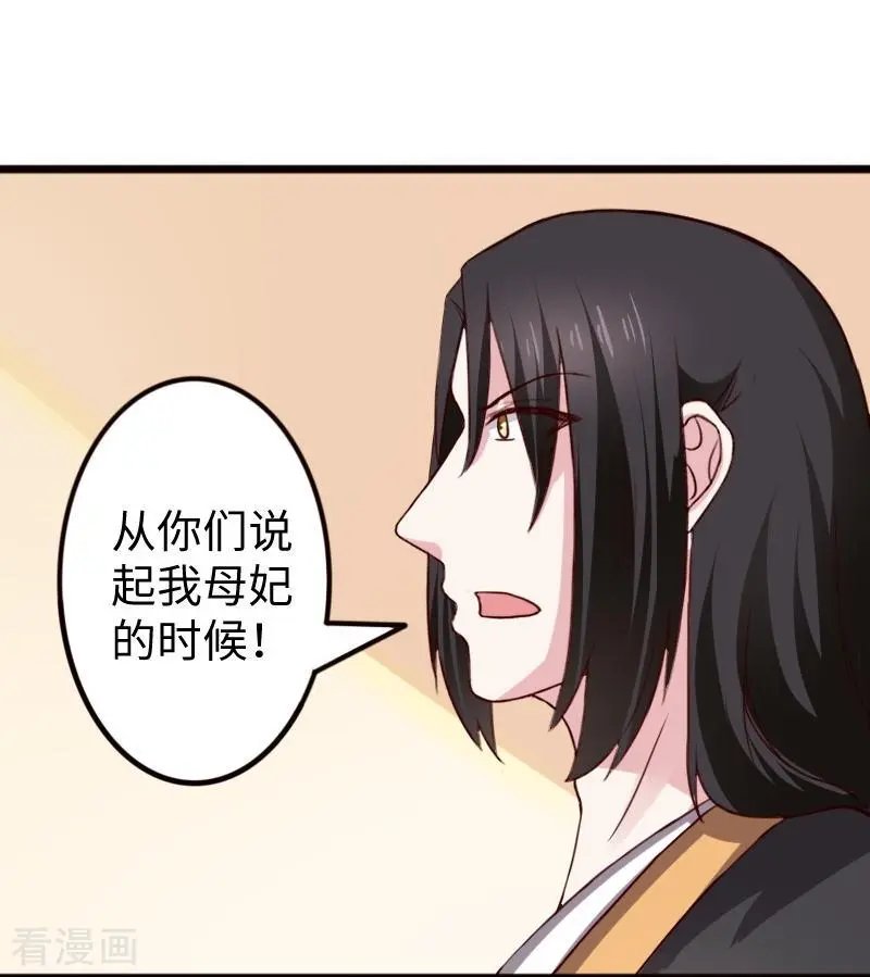 第257话 就在眼前