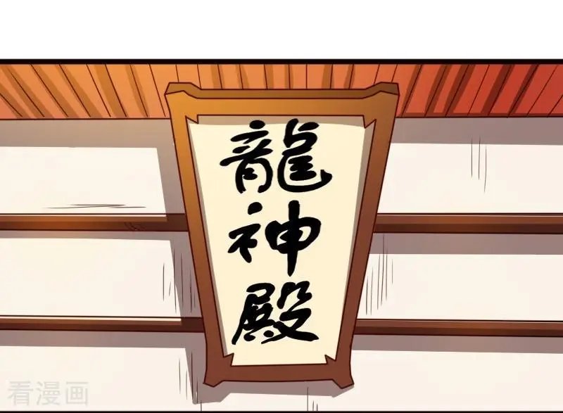 第257话 就在眼前