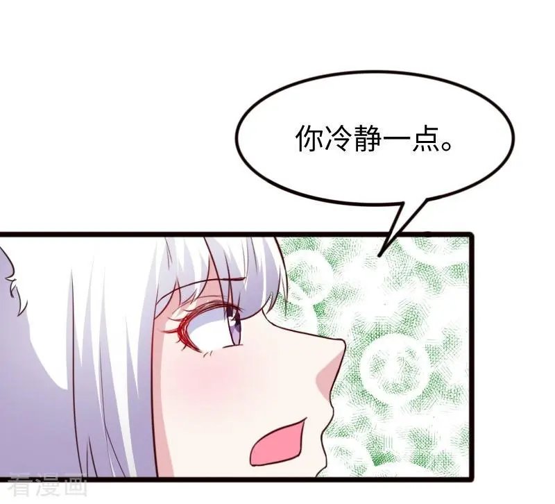 第257话 就在眼前
