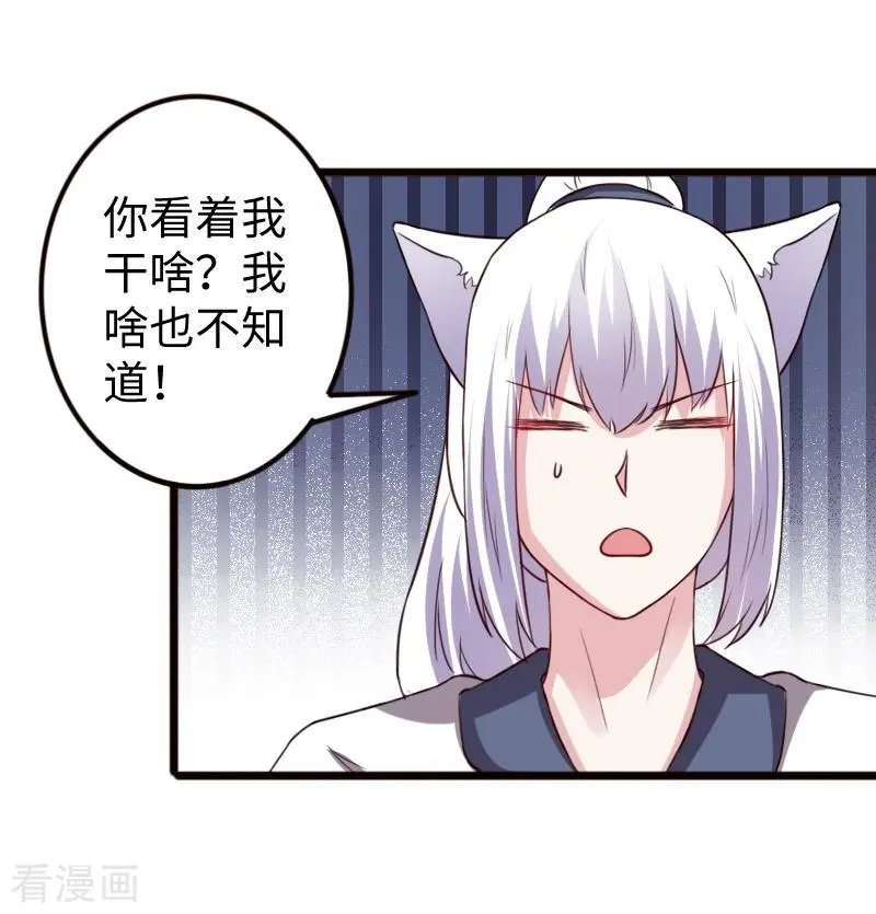 第257话 就在眼前