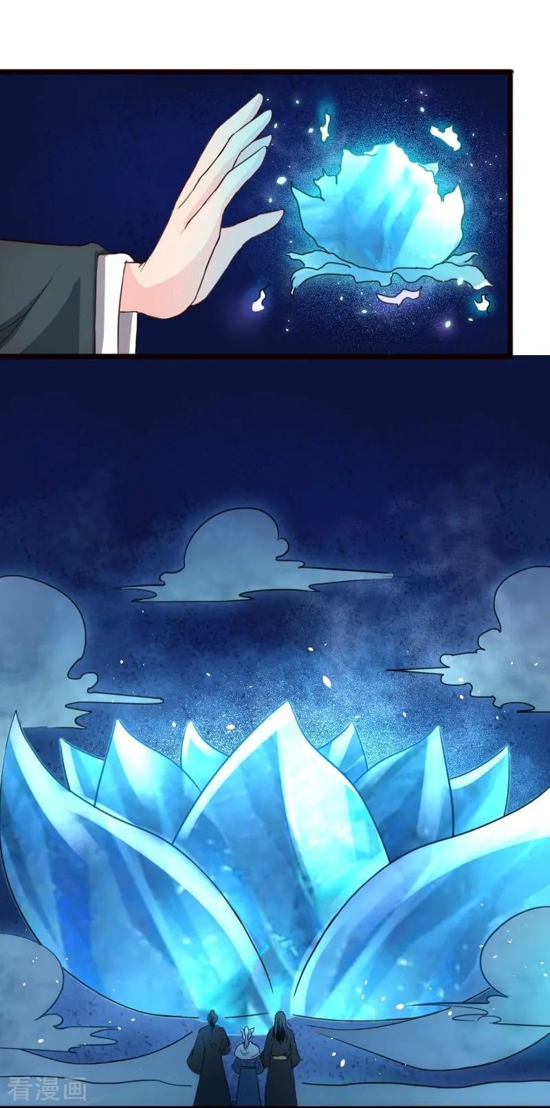 第257话 就在眼前
