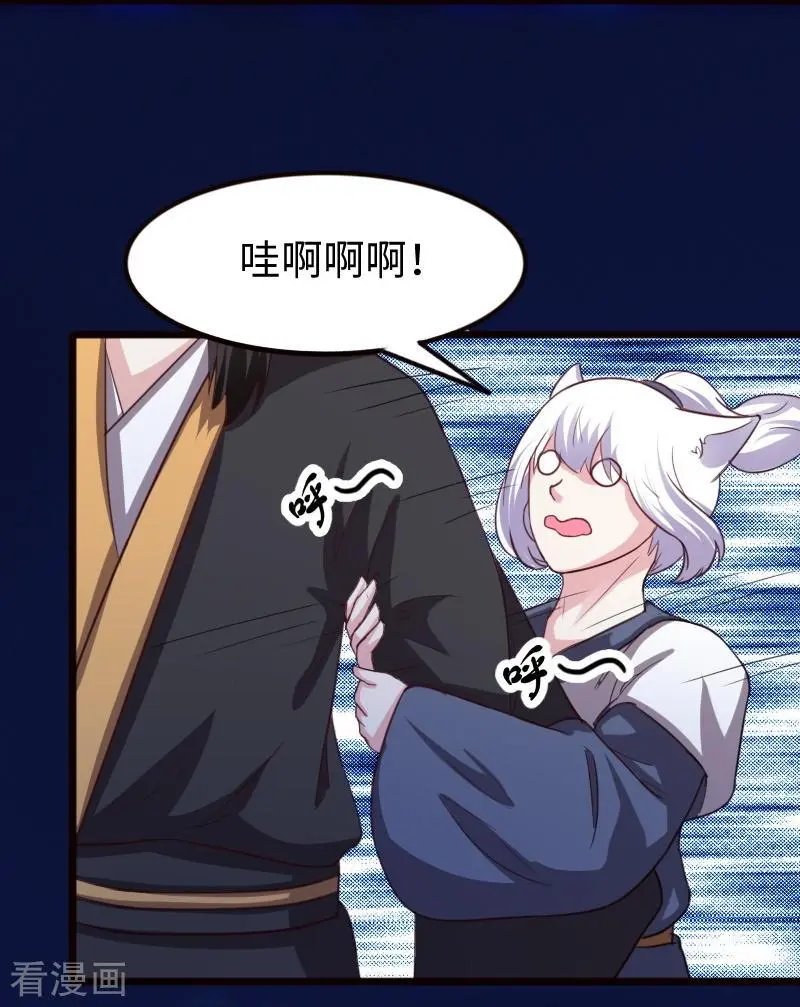 第257话 就在眼前
