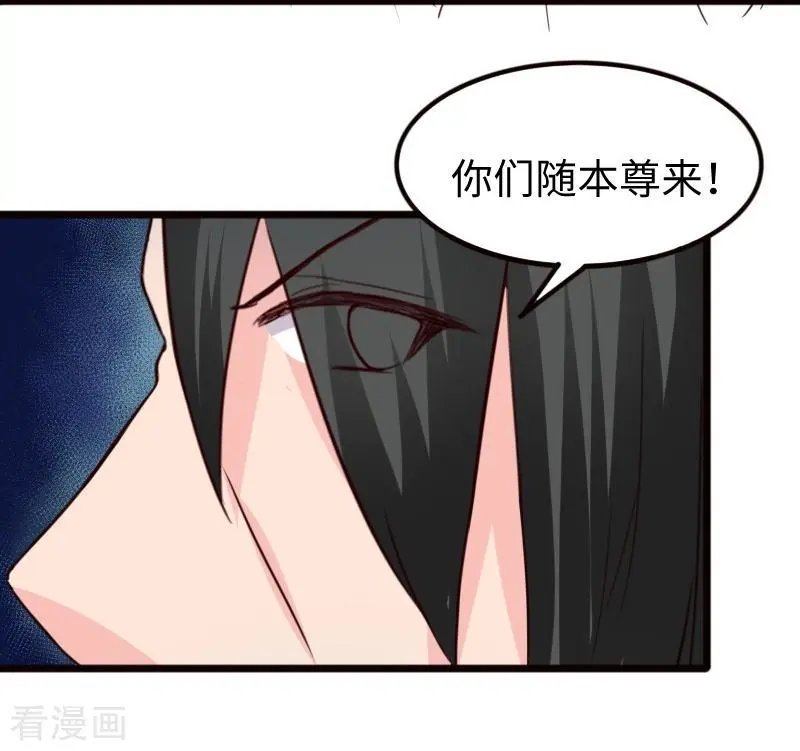 第257话 就在眼前