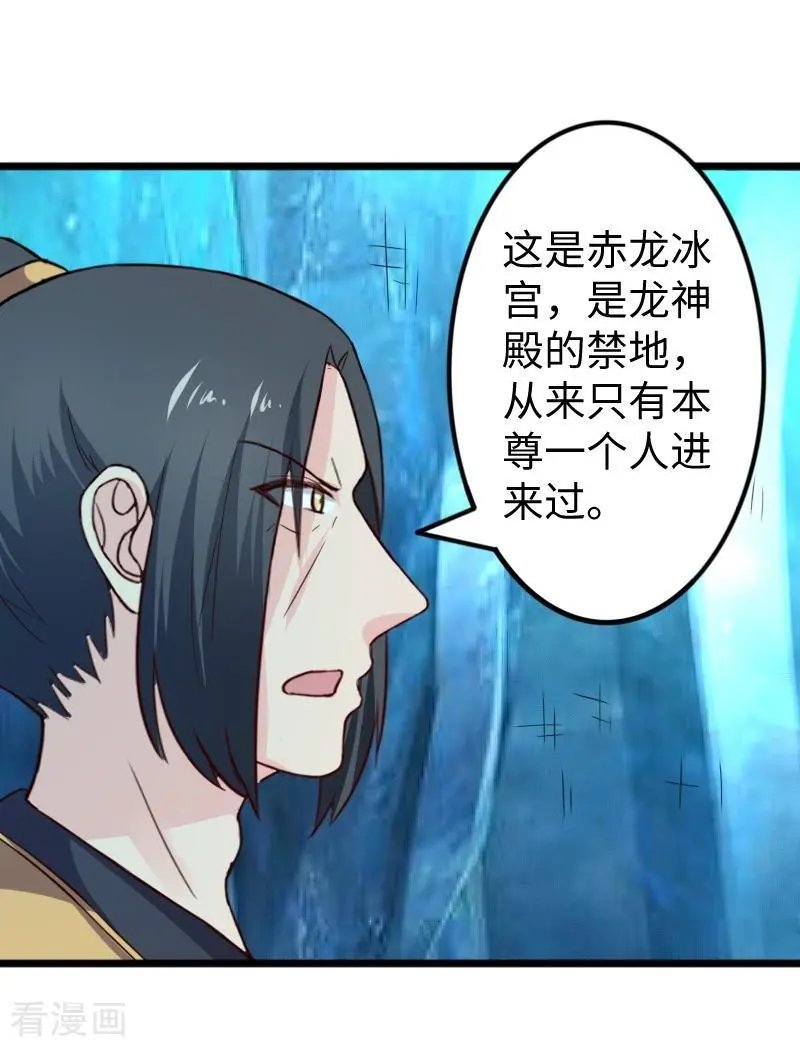 第258话 樱贵妃