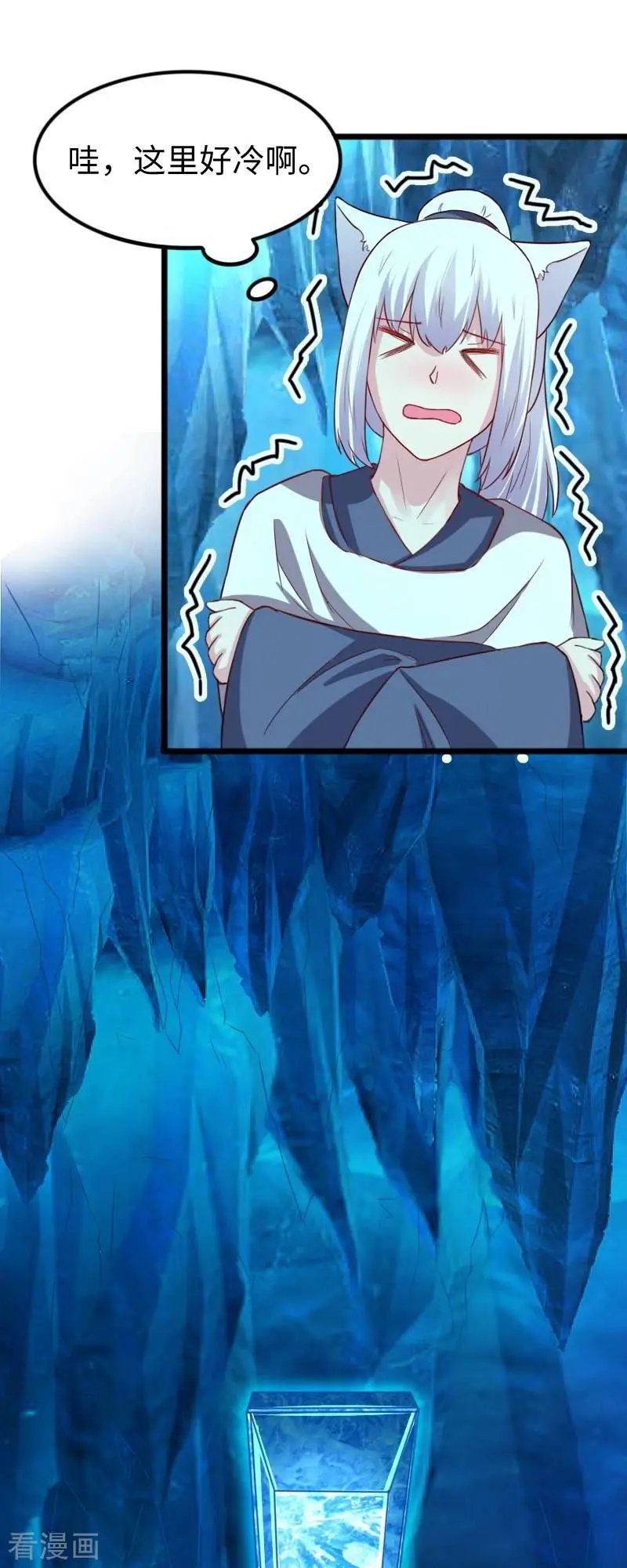 第258话 樱贵妃