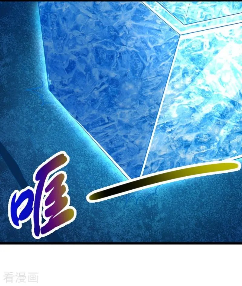 第258话 樱贵妃
