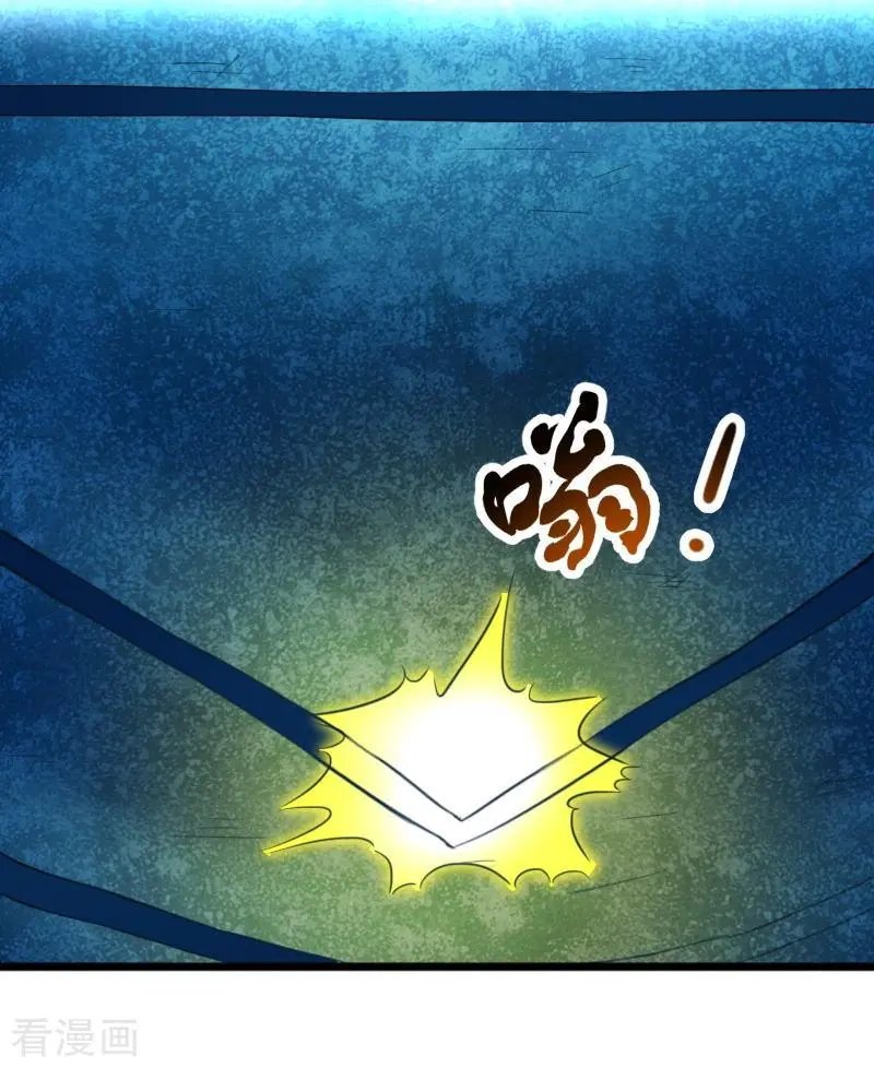 第258话 樱贵妃