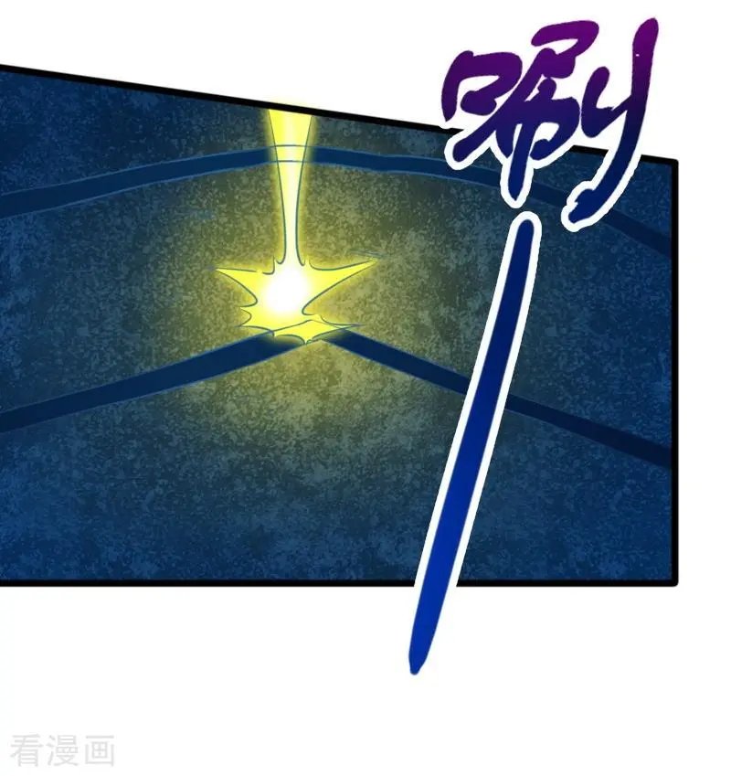 第258话 樱贵妃