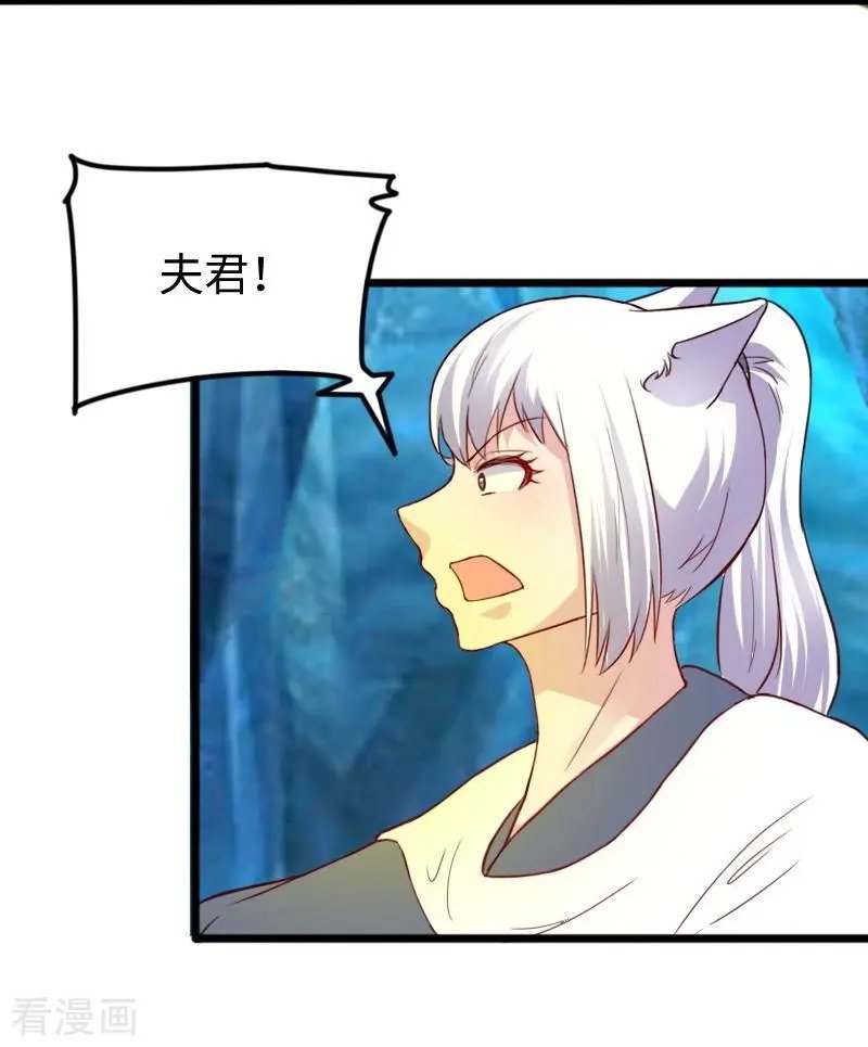 第258话 樱贵妃
