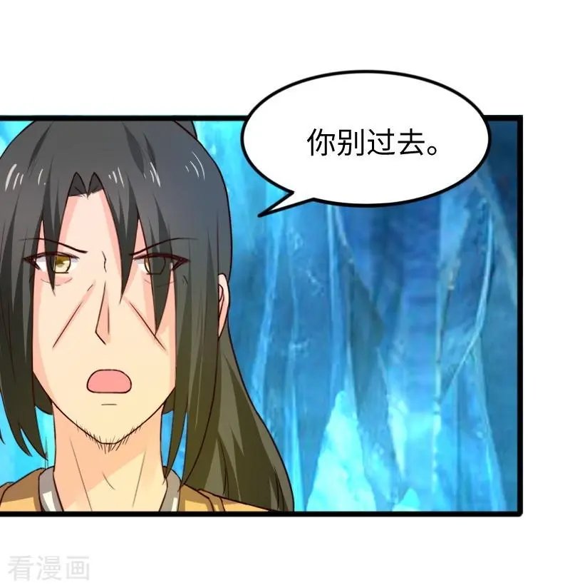 第258话 樱贵妃