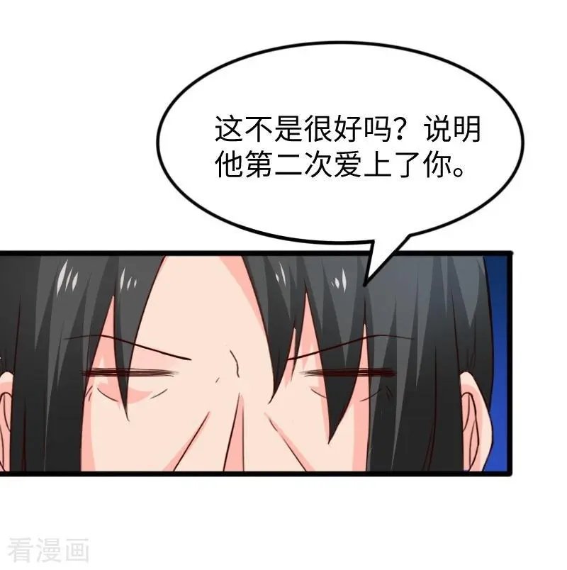 第258话 樱贵妃