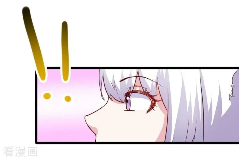 第258话 樱贵妃